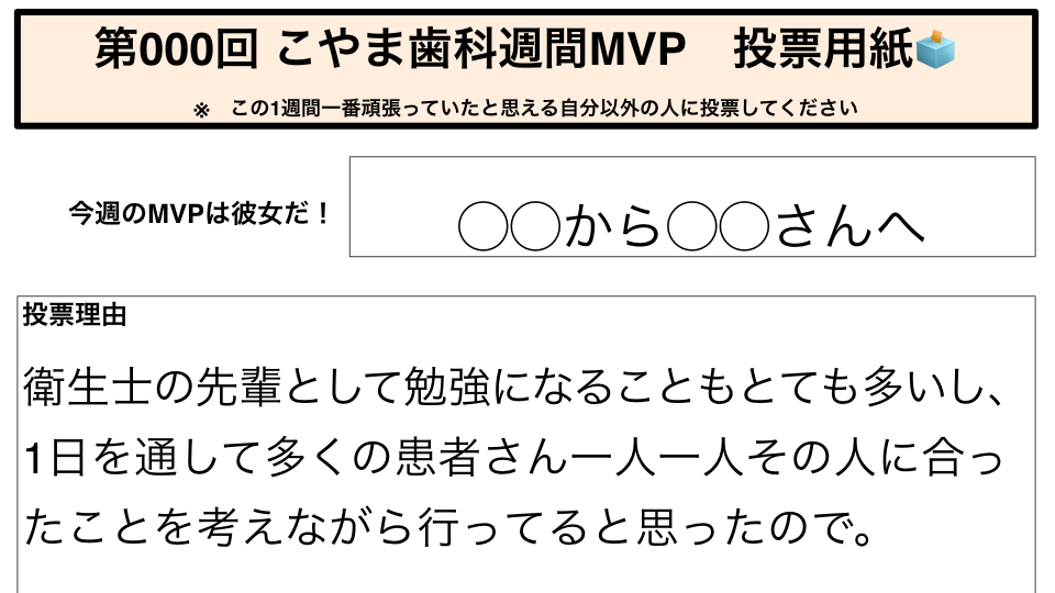 mvp_1