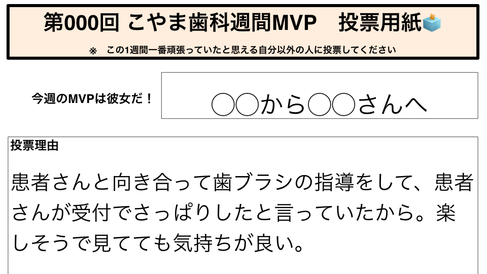 mvp_10