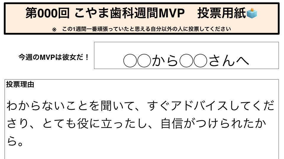 mvp_11