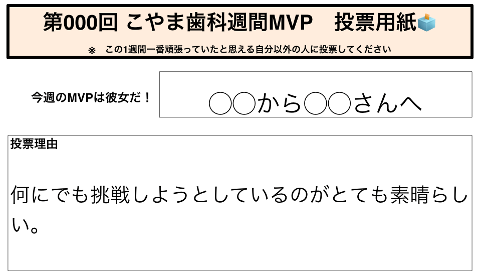 mvp_12