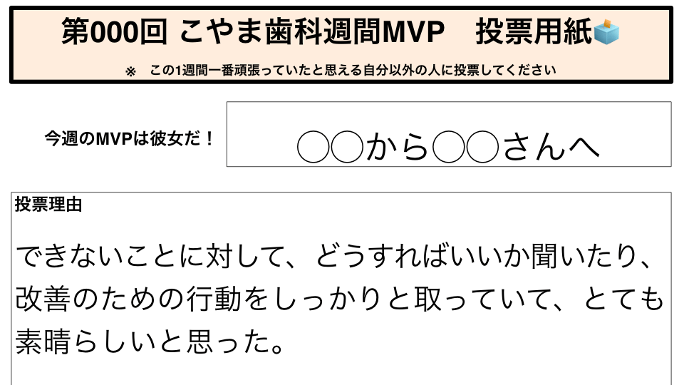 mvp_13