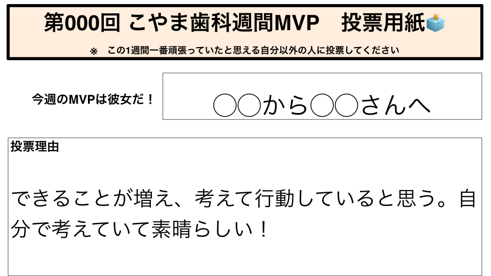 mvp_14