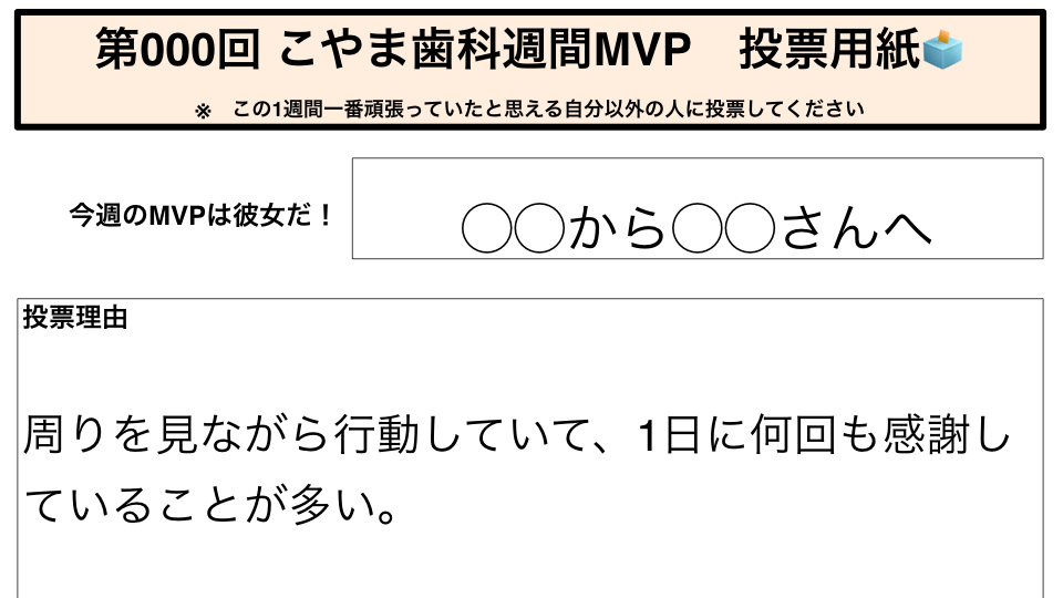 mvp_15