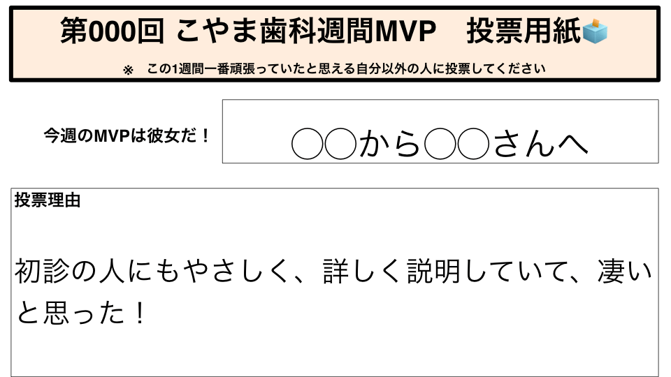 mvp_16