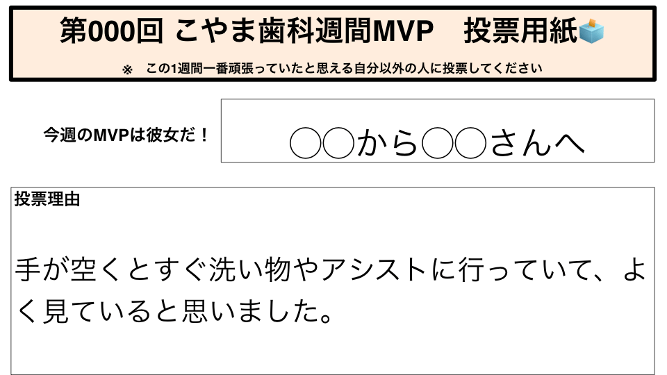 mvp_17