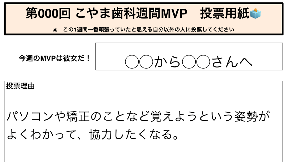 mvp_18