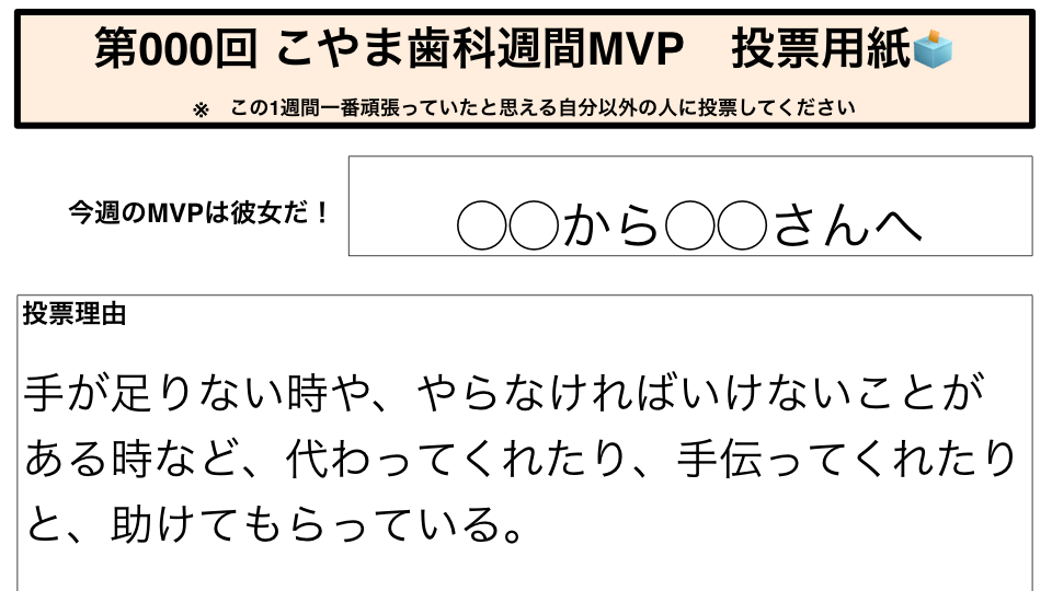 mvp_19