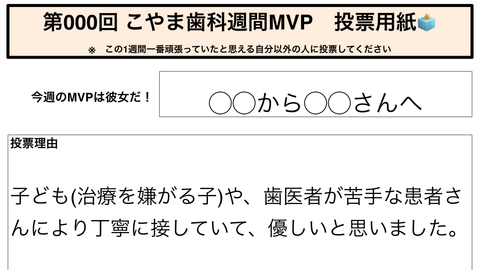 mvp_2