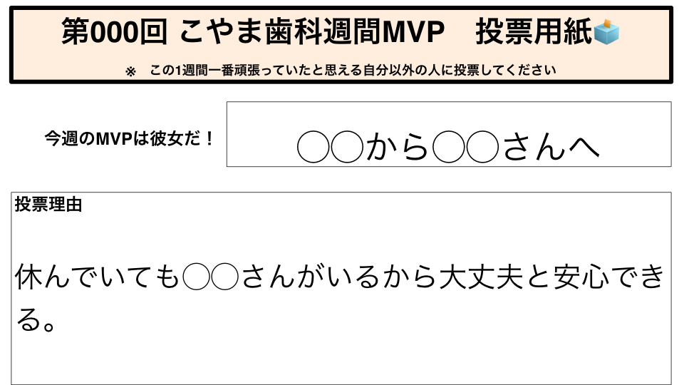 mvp_20