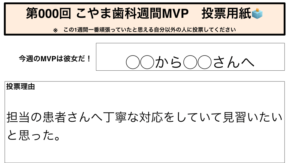 mvp_21