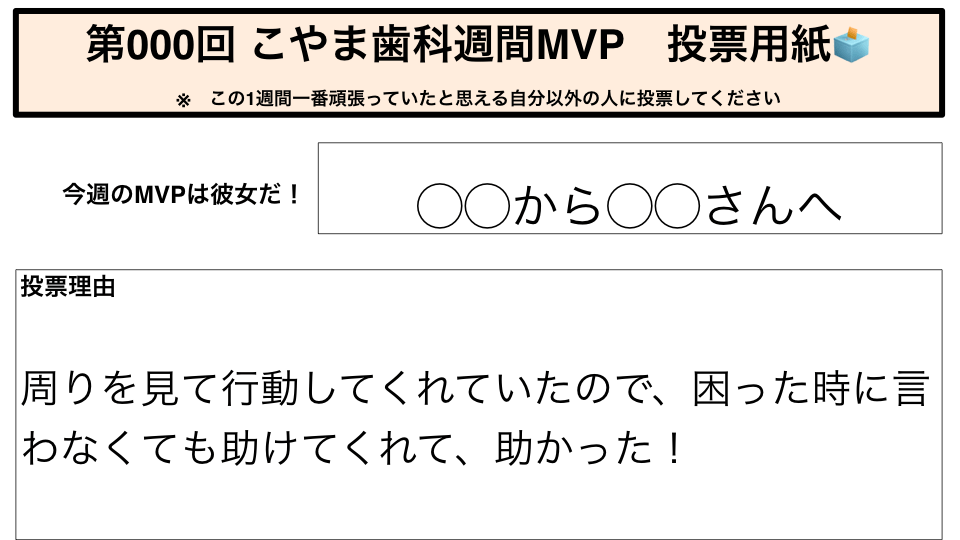 mvp_22