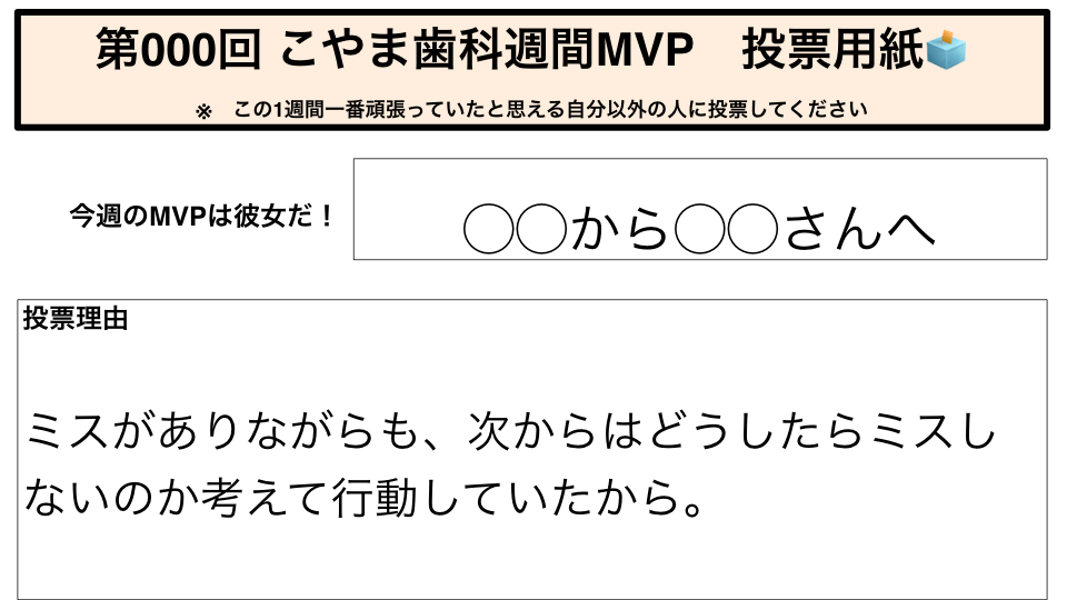 mvp_23