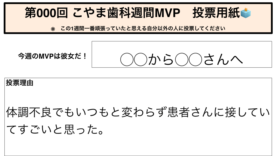 mvp_24