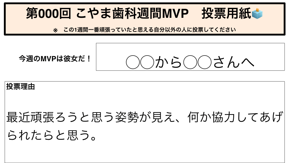 mvp_25