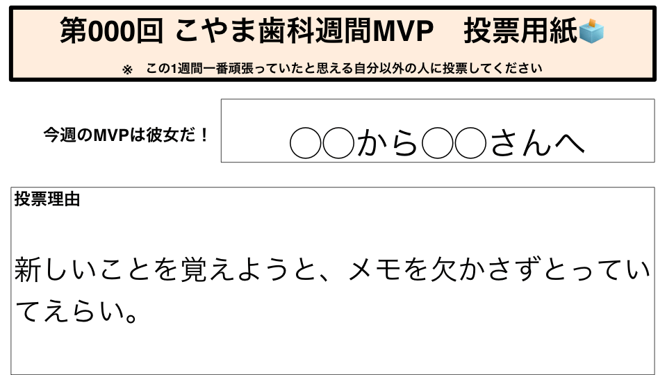 mvp_26