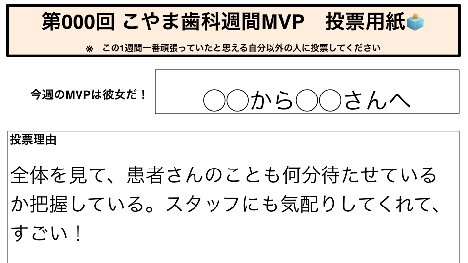 mvp_27