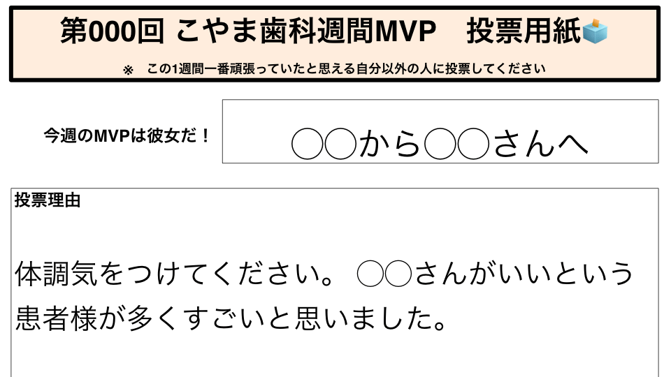 mvp_28