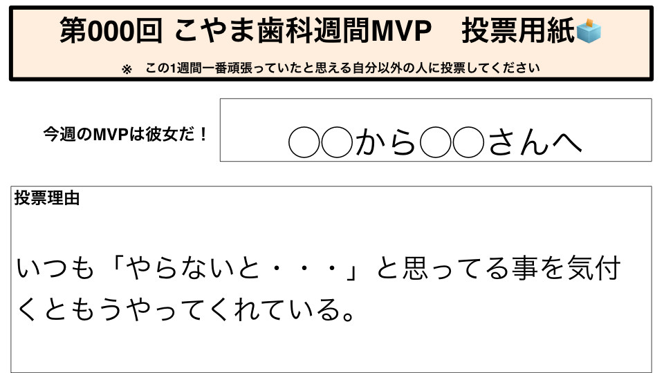 mvp_29