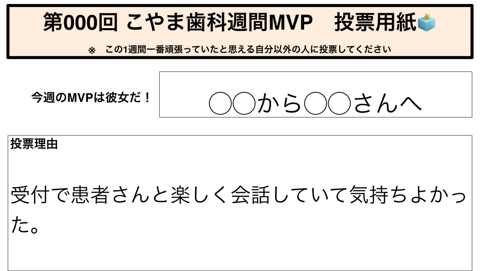 mvp_3