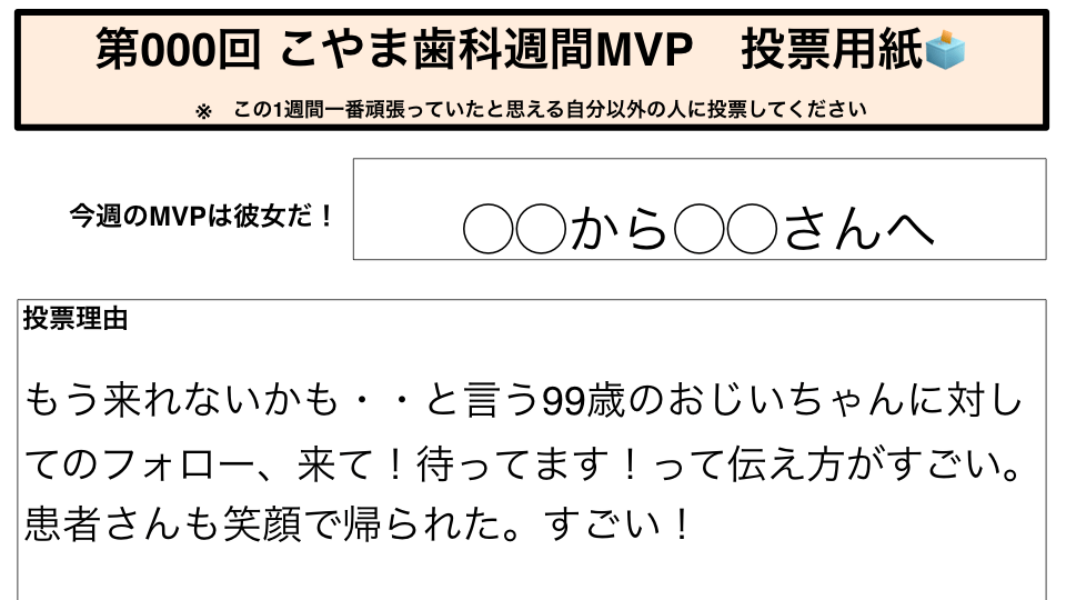 mvp_30