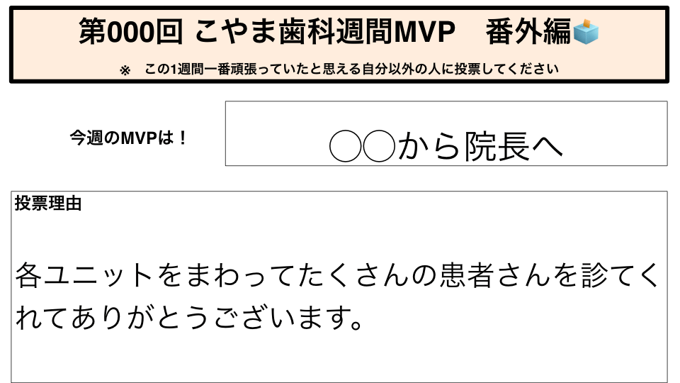 mvp_31