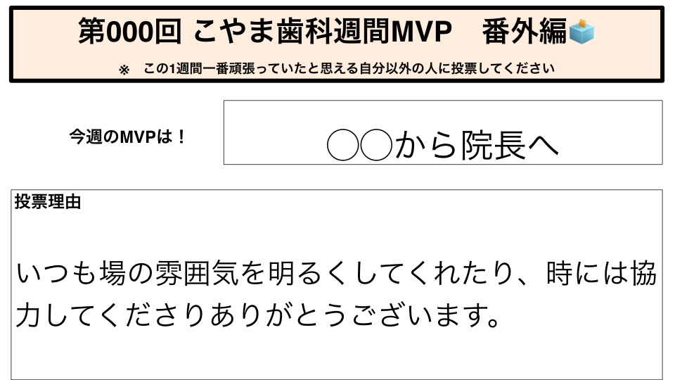 mvp_32