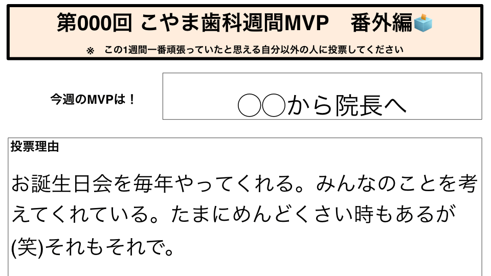 mvp_33