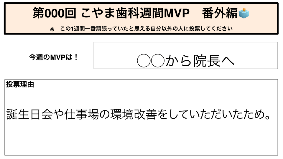 mvp_34