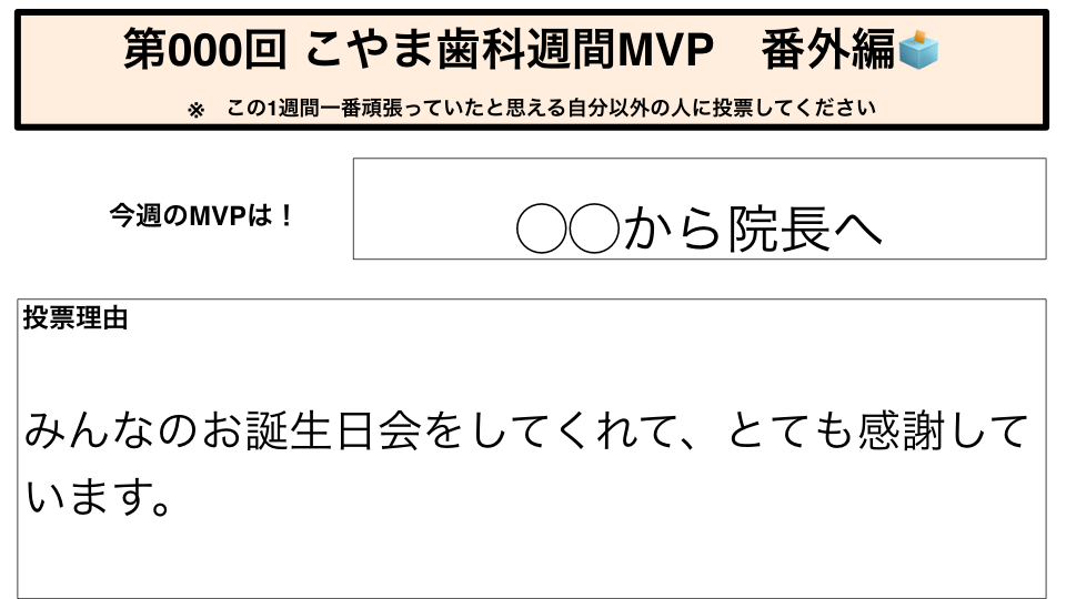 mvp_35