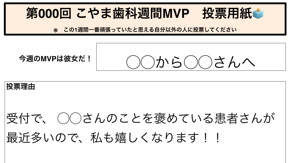 mvp_4