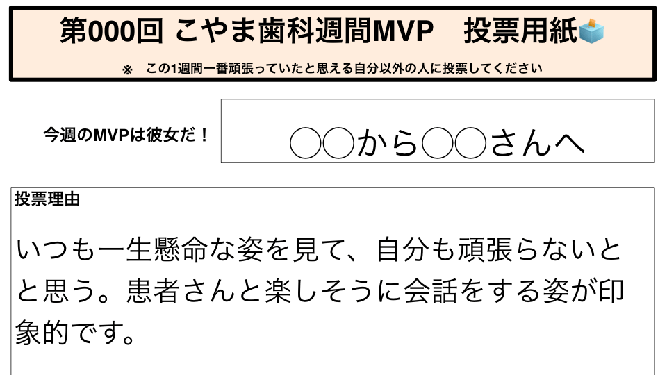 mvp_5