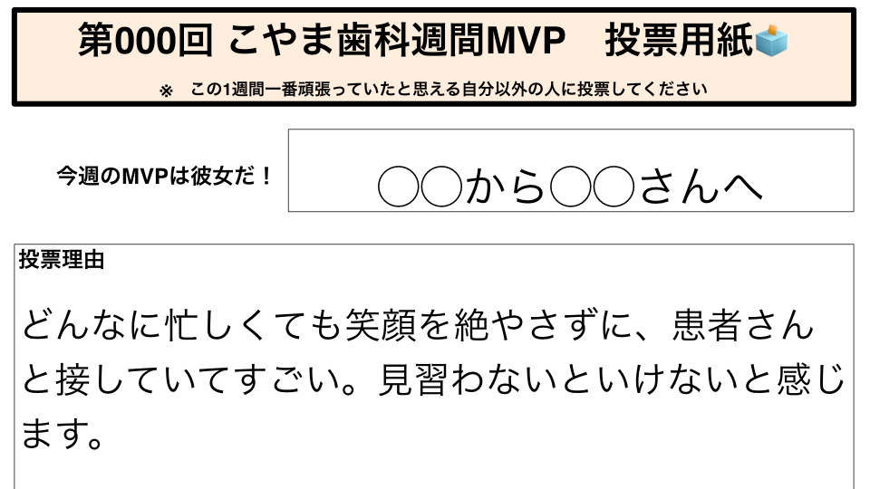 mvp_6