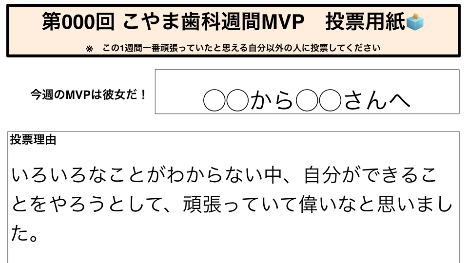 mvp_7