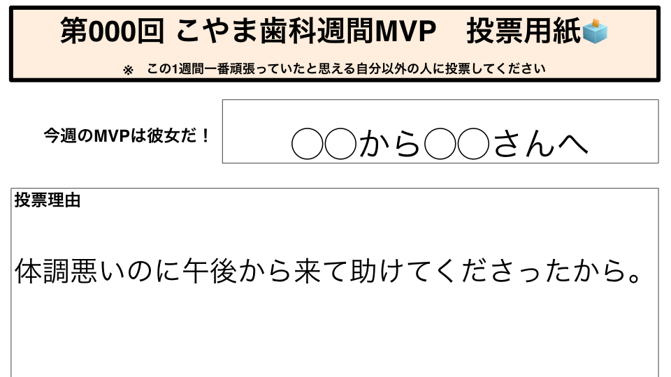 mvp_8