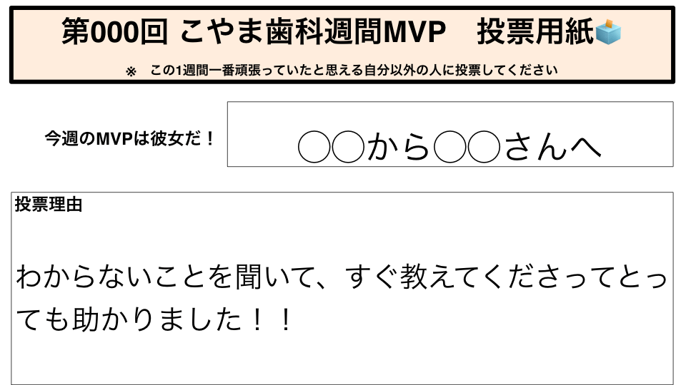 mvp_9